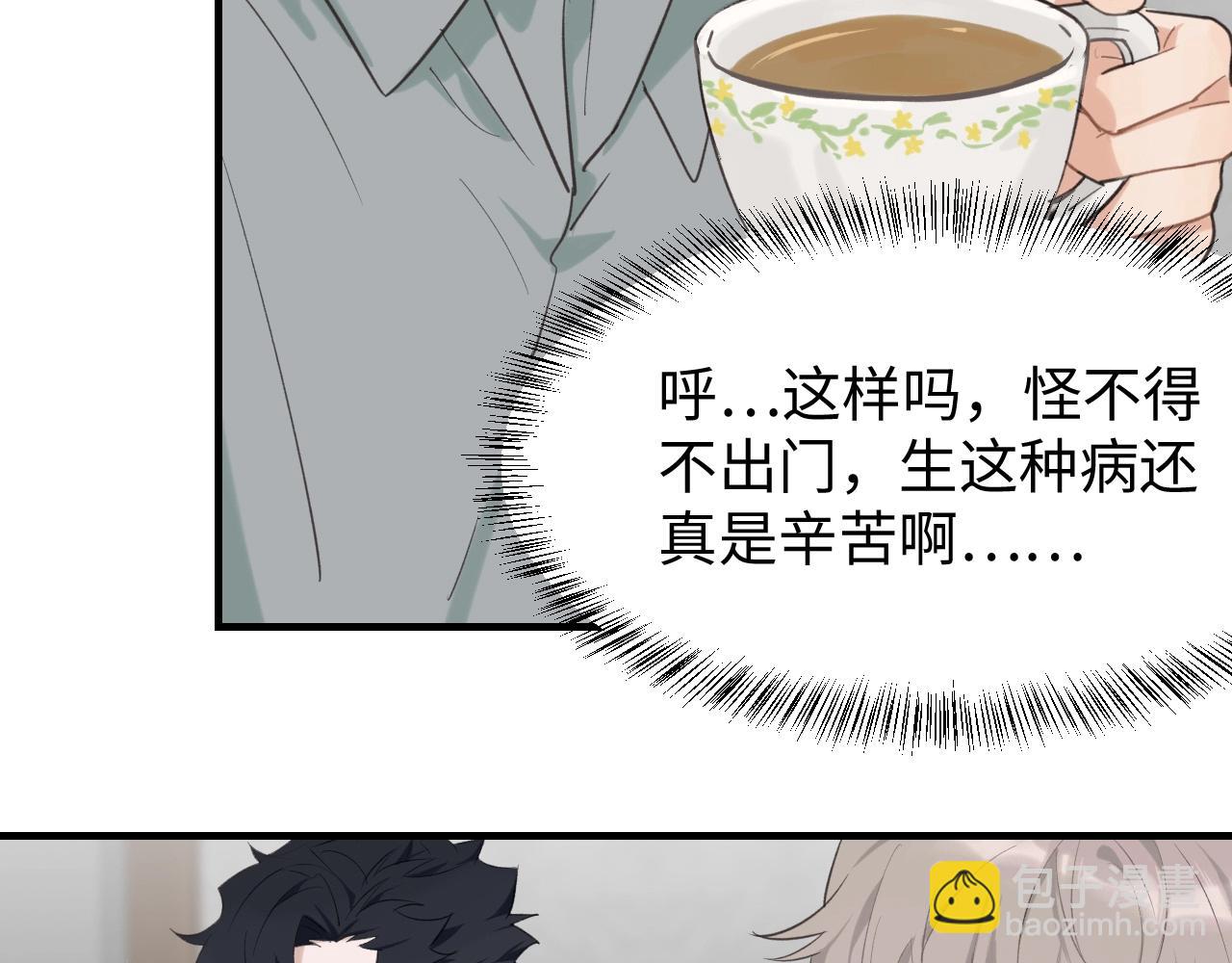 第6话  难搞的客人(1/2)-第7话