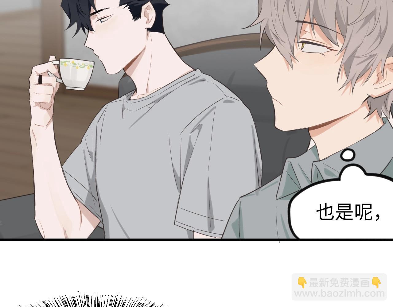 第6话  难搞的客人(1/2)-第7话