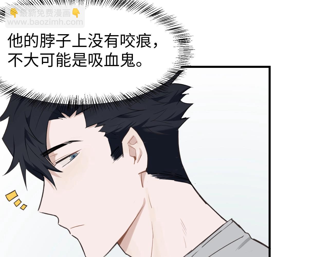 第6话  难搞的客人(1/2)-第7话