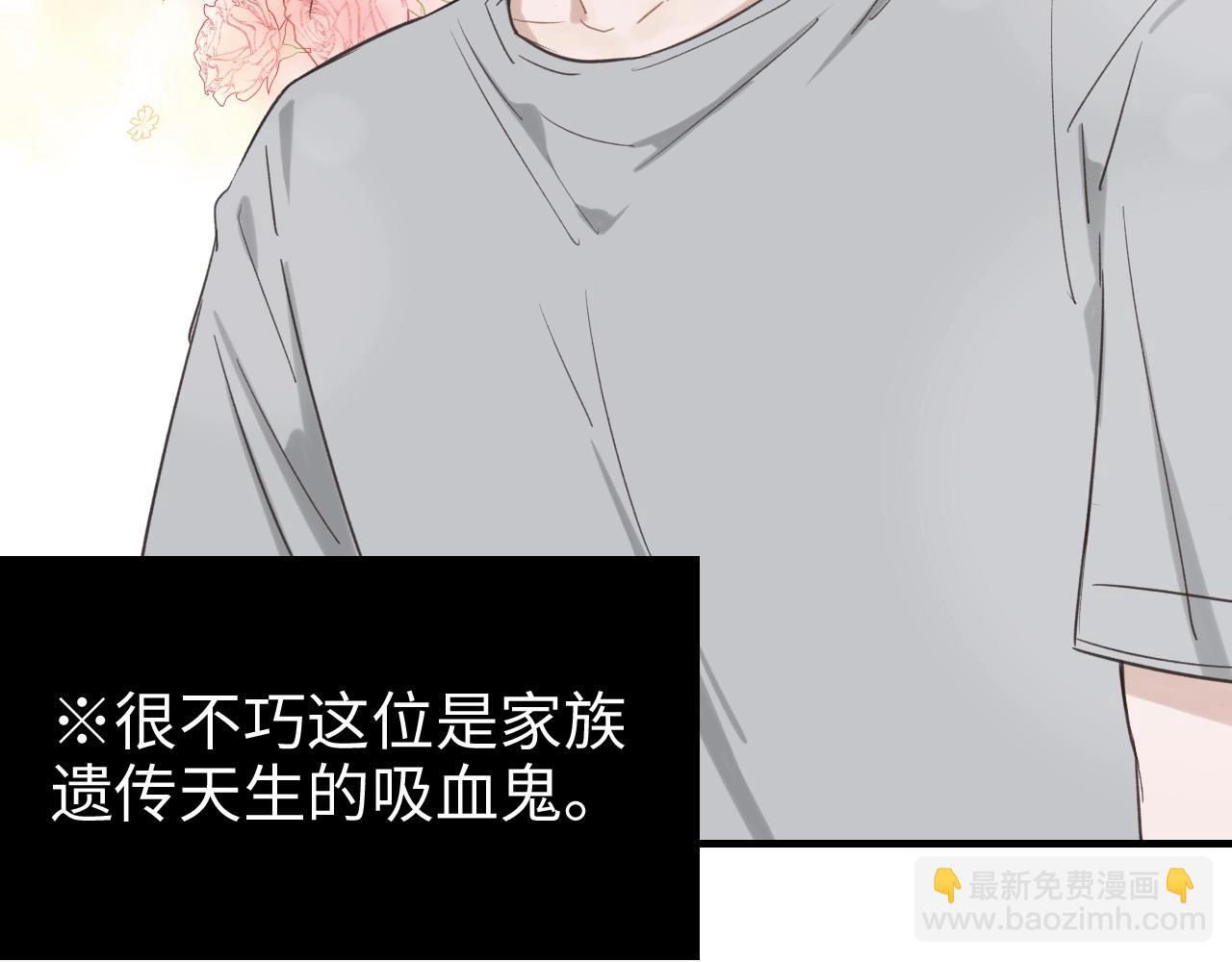 第6话  难搞的客人(1/2)-第7话