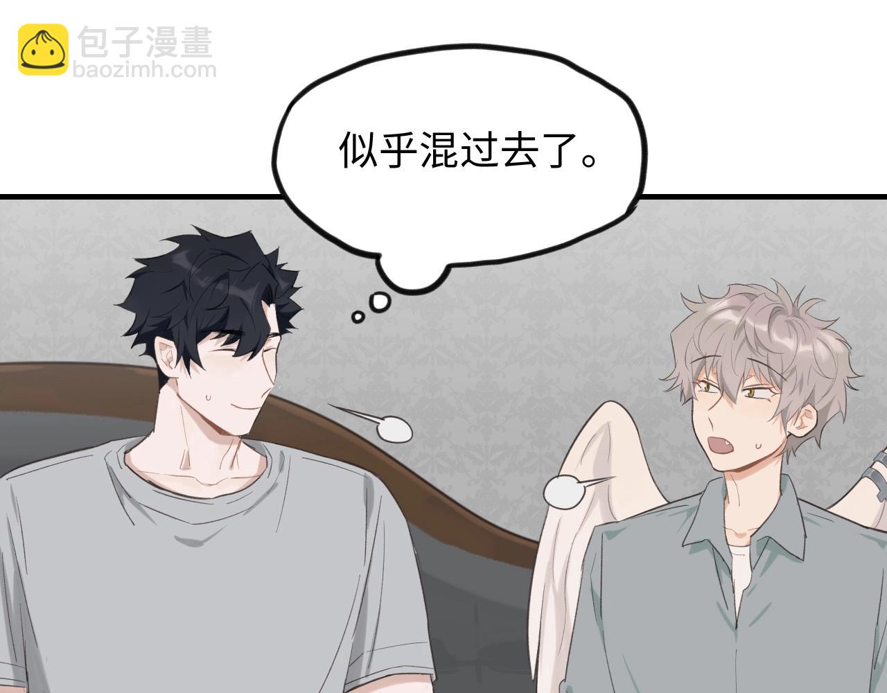 第6话  难搞的客人(1/2)-第7话