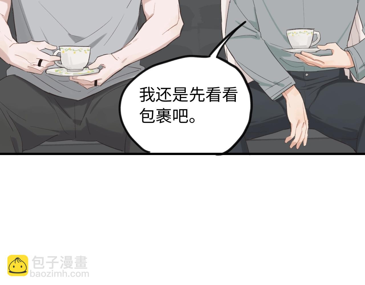 第6话  难搞的客人(1/2)-第7话