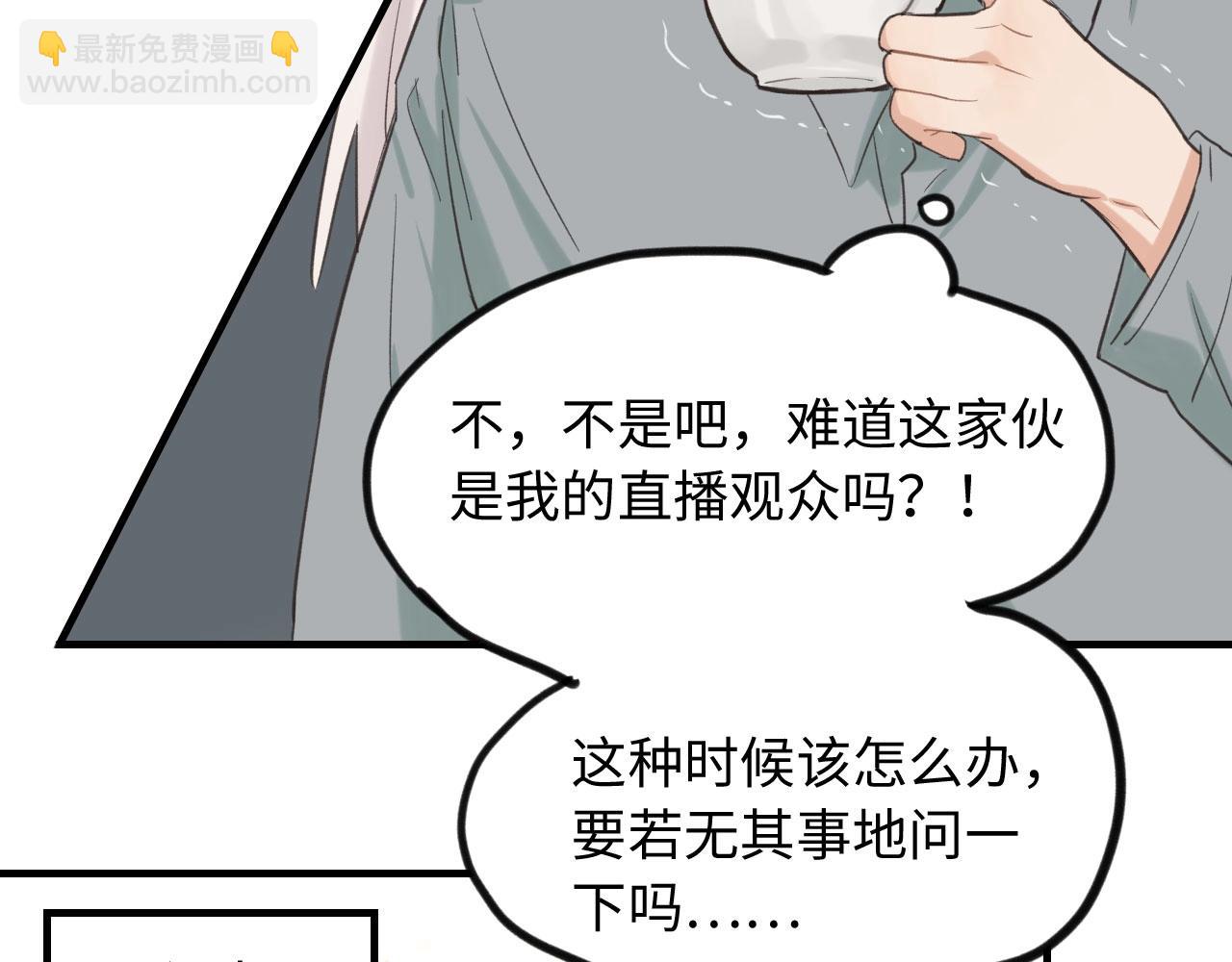 第6话  难搞的客人(1/2)-第7话