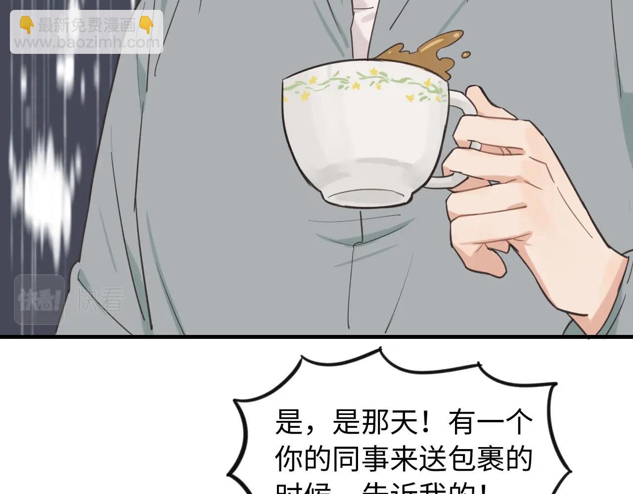 第6话  难搞的客人(1/2)-第7话