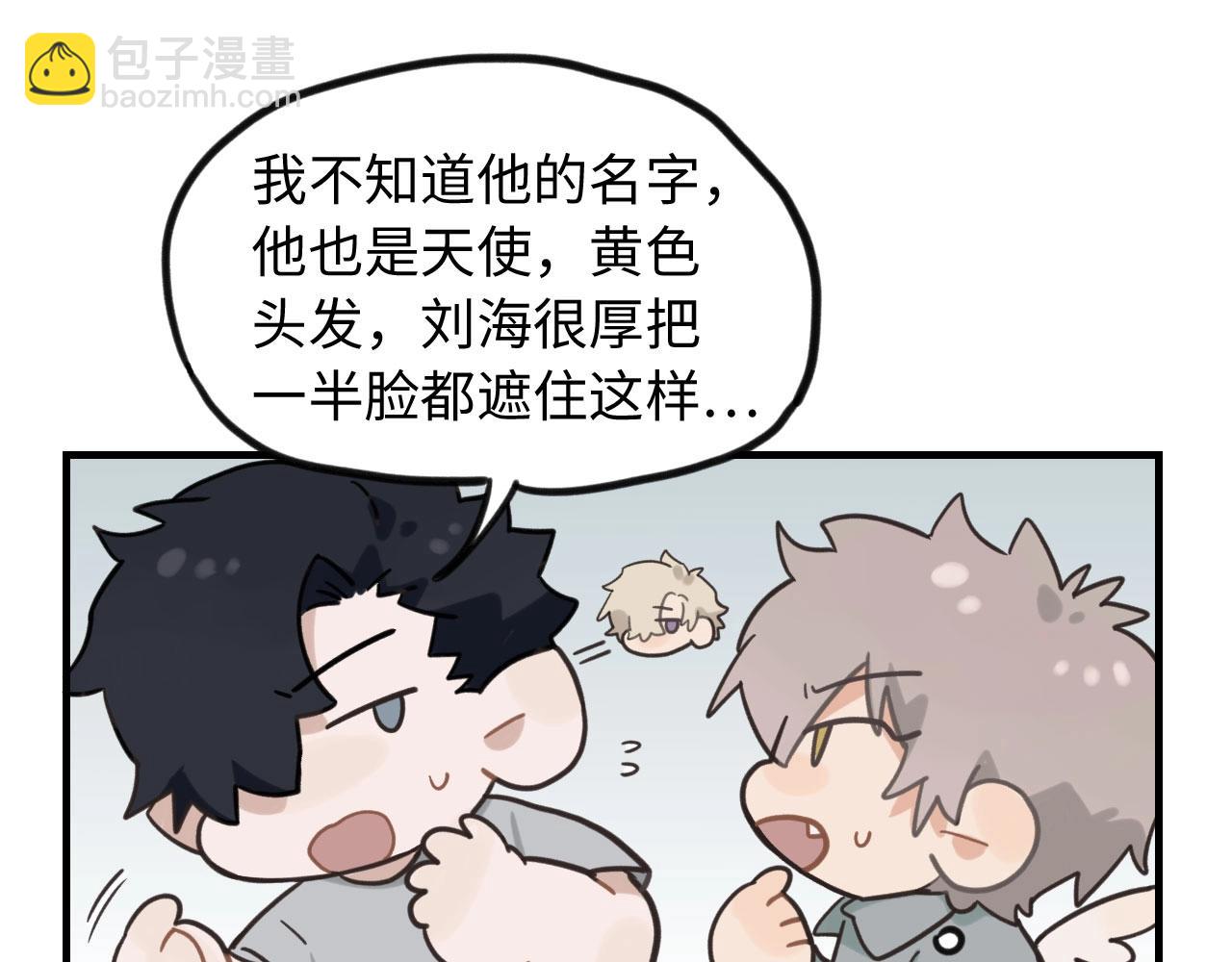 第6话  难搞的客人(1/2)-第7话