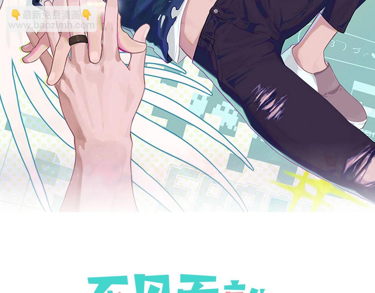 第8话  深夜通话(1/2)-第9话