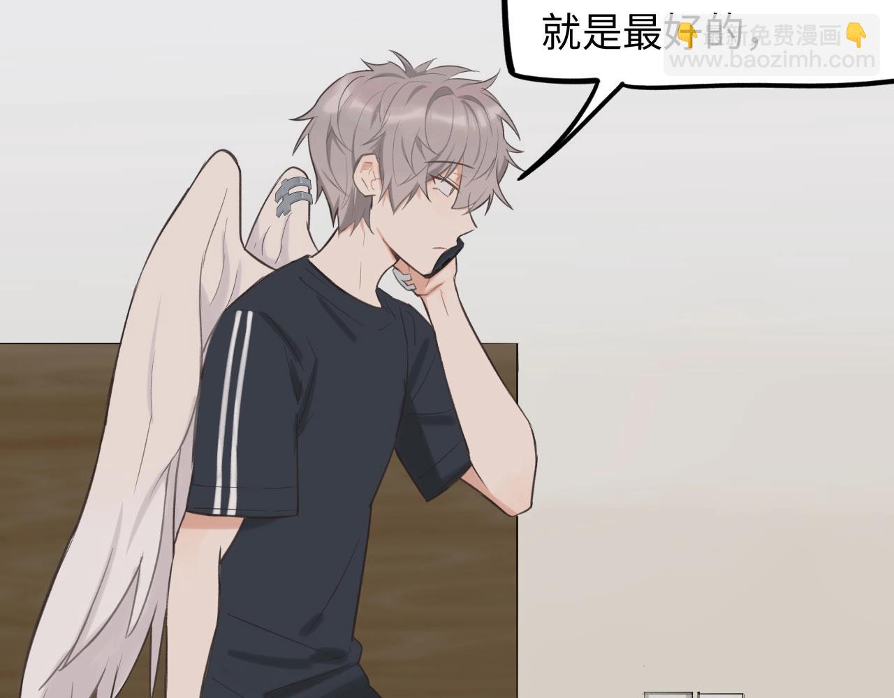 第8话  深夜通话(1/2)-第9话