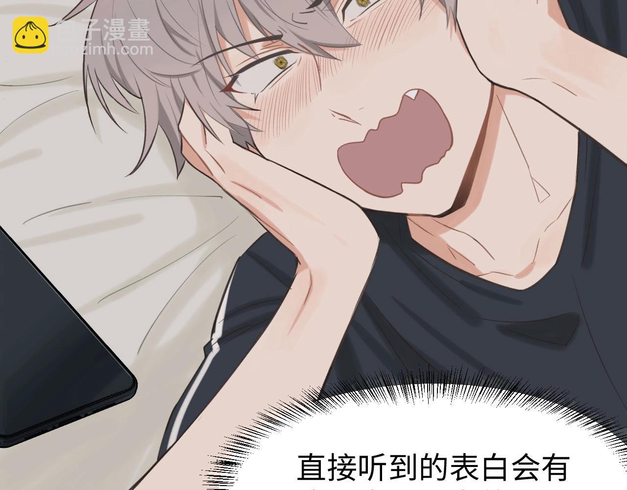 第8话  深夜通话(1/2)-第9话