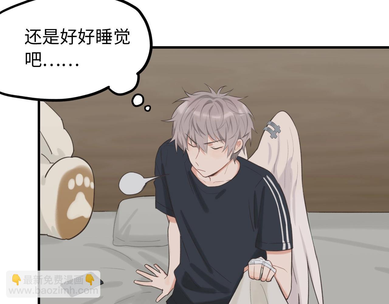 第8话  深夜通话(1/2)-第9话