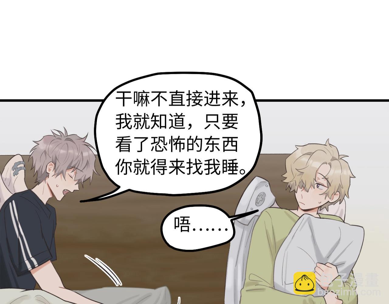 第8话  深夜通话(1/2)-第9话