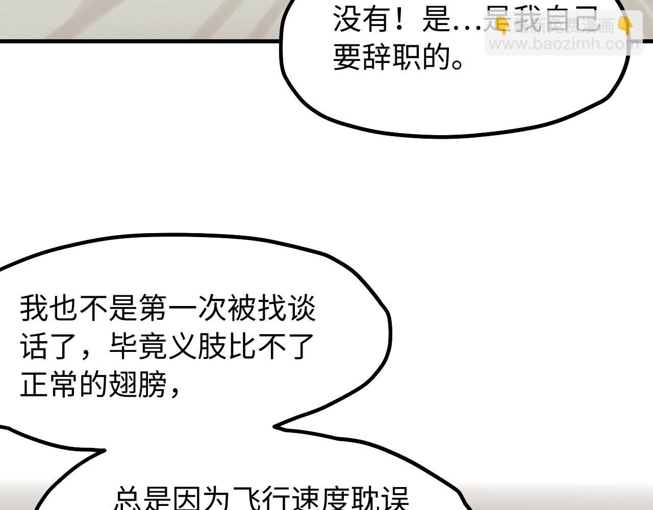 第8话  深夜通话(1/2)-第9话