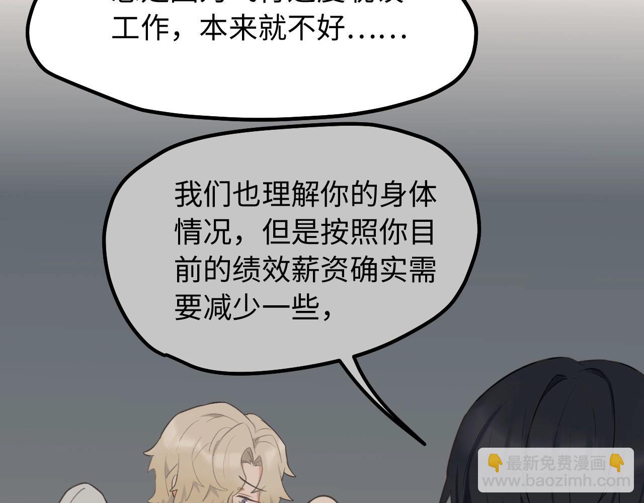 第8话  深夜通话(1/2)-第9话