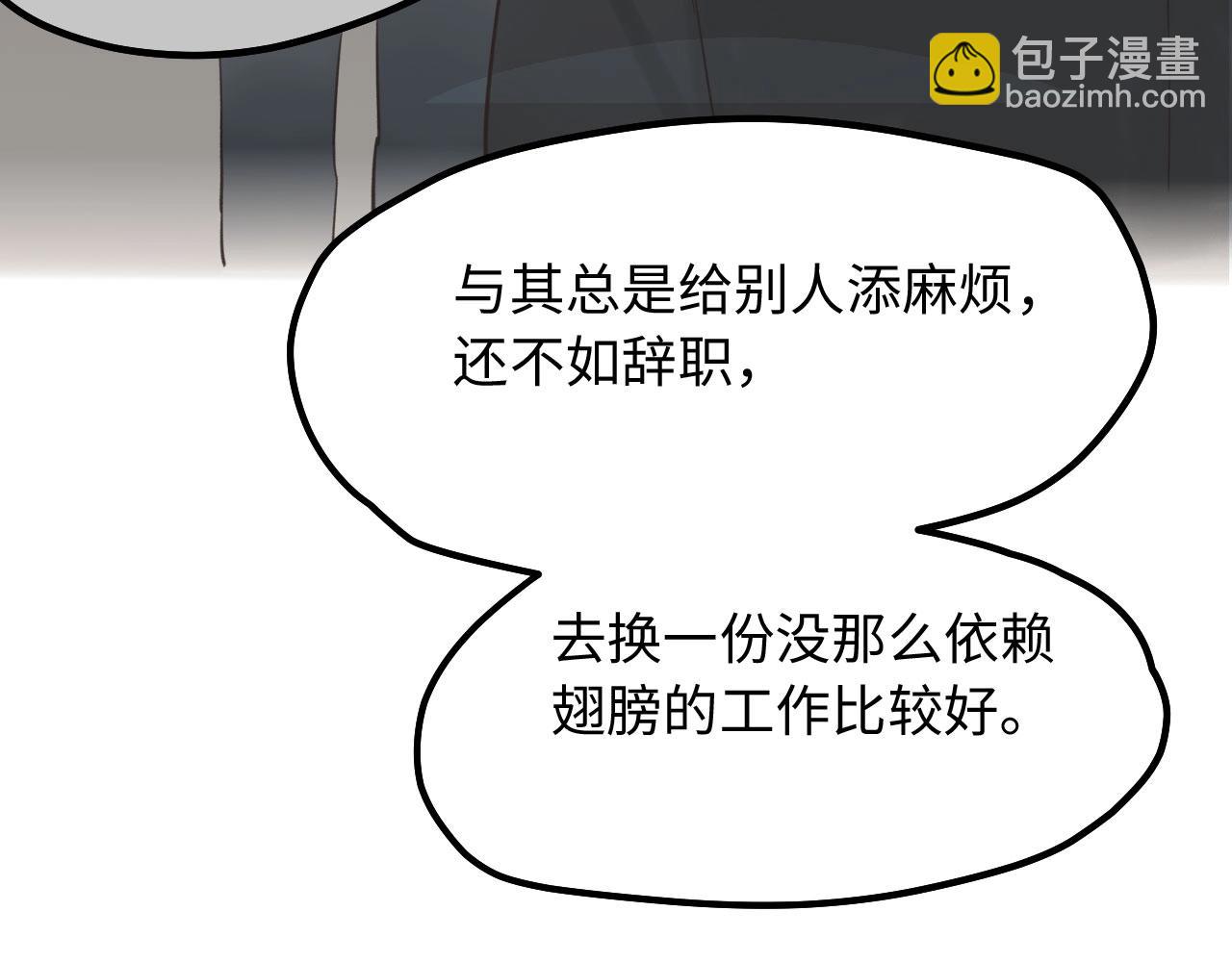 第8话  深夜通话(1/2)-第9话