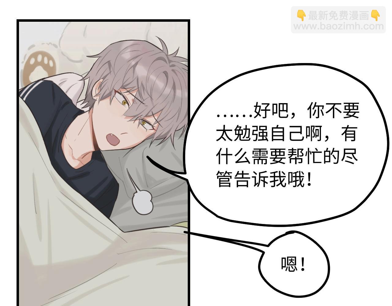 第8话  深夜通话(1/2)-第9话