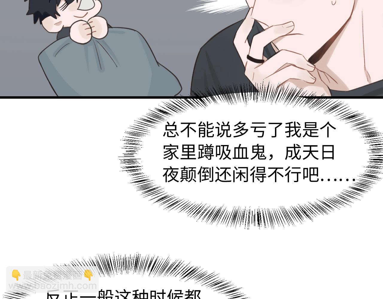 第8话  深夜通话(1/2)-第9话