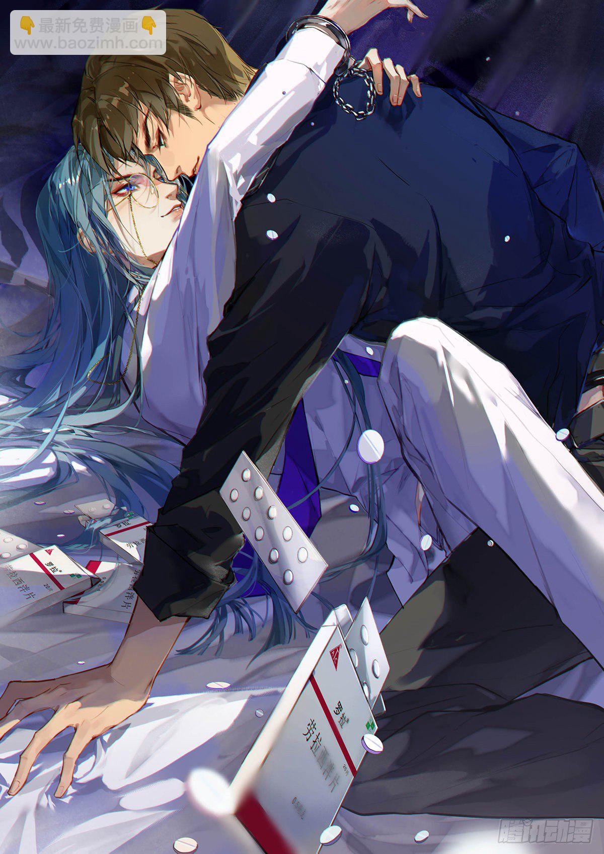 不健全關係 - 預告 - 3