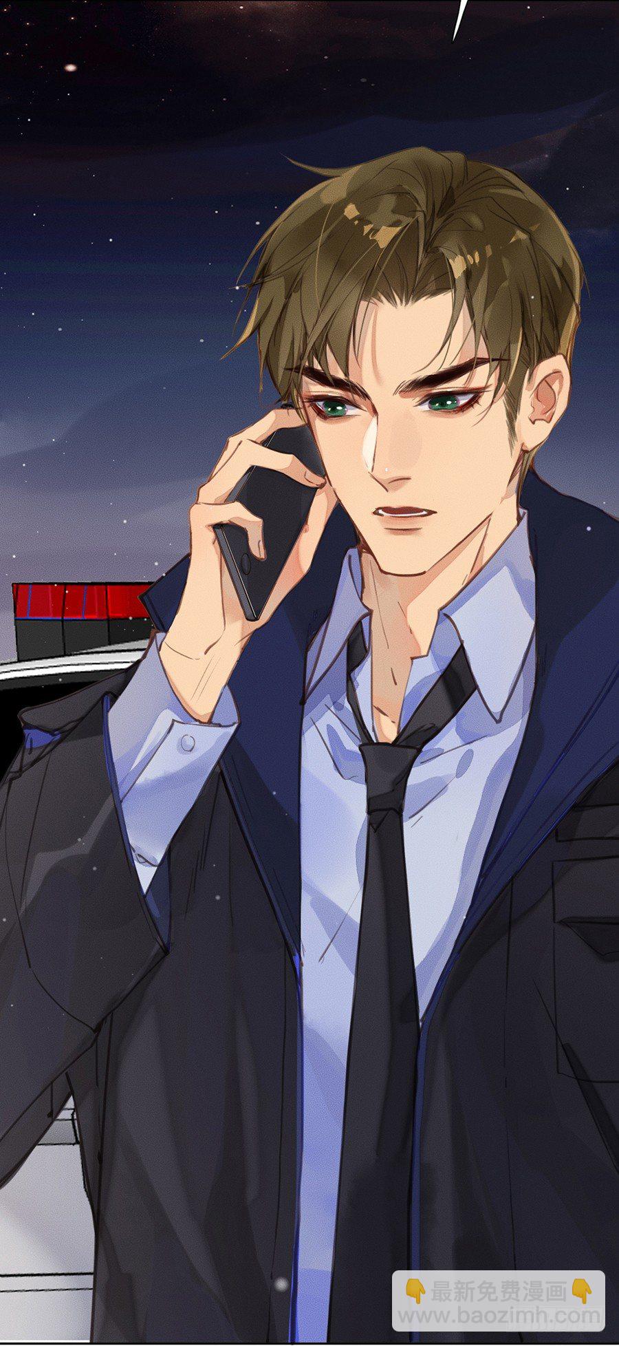 不健全關係 - 預告 - 1