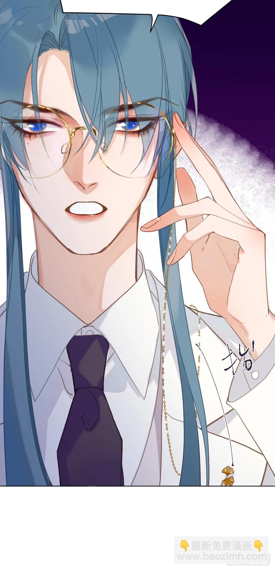 不健全關係 - 百卒戲儺·後編09(1/2) - 4