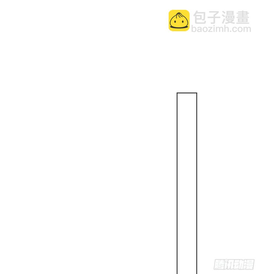 不健全關係 - 百卒戲儺·後編09(1/2) - 3