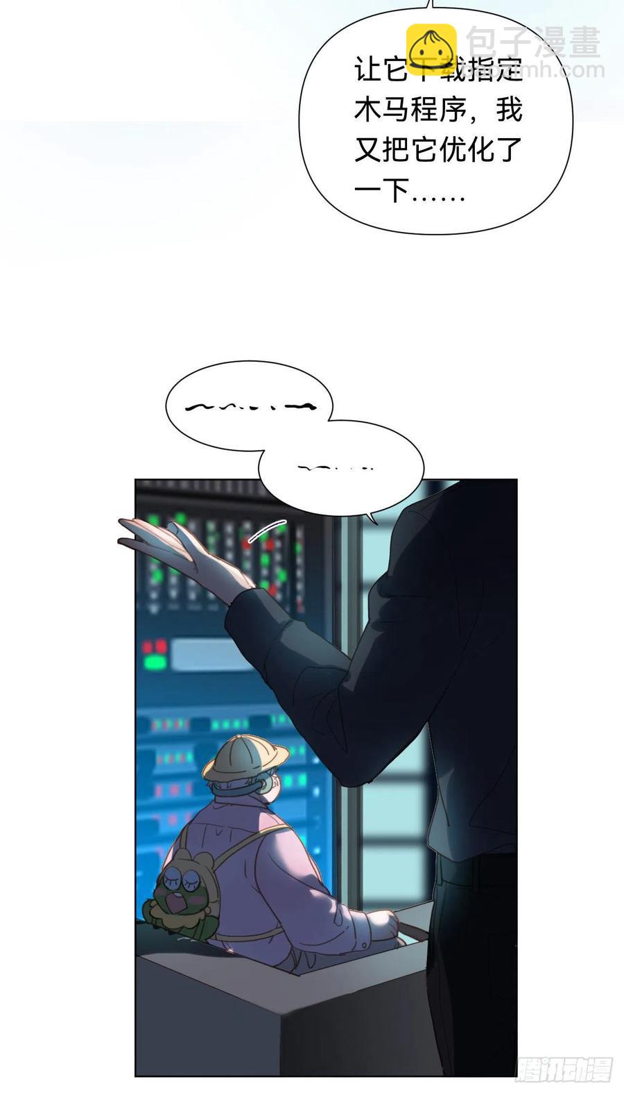 不健全關係 - 百卒戲儺·後編09(1/2) - 2