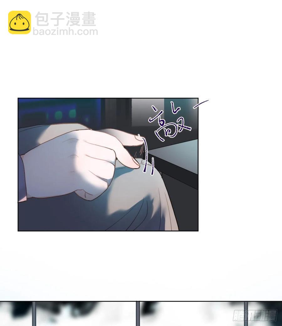 不健全關係 - 百卒戲儺·後編09(2/2) - 1