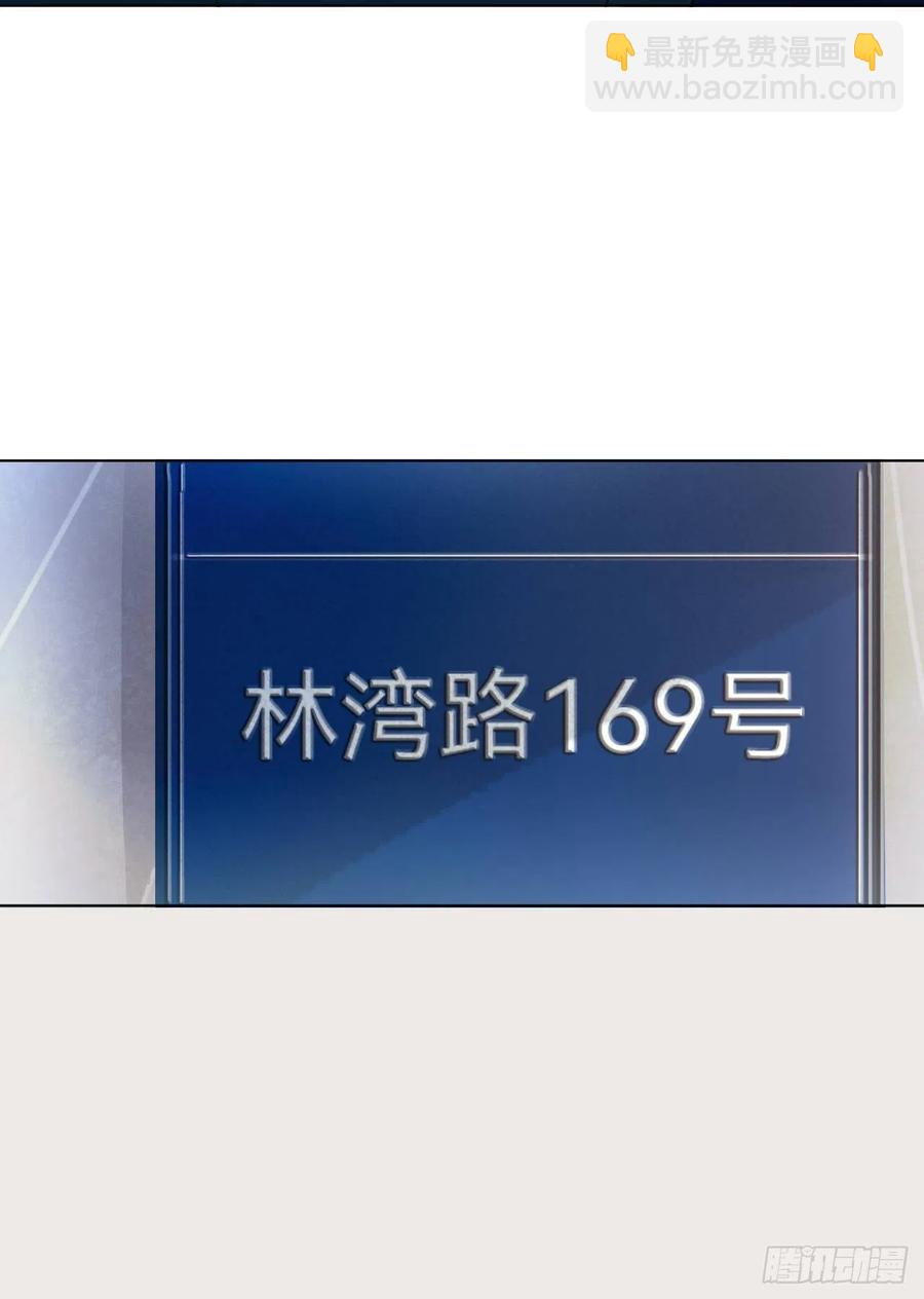 不健全關係 - 百卒戲儺·後編09(2/2) - 1