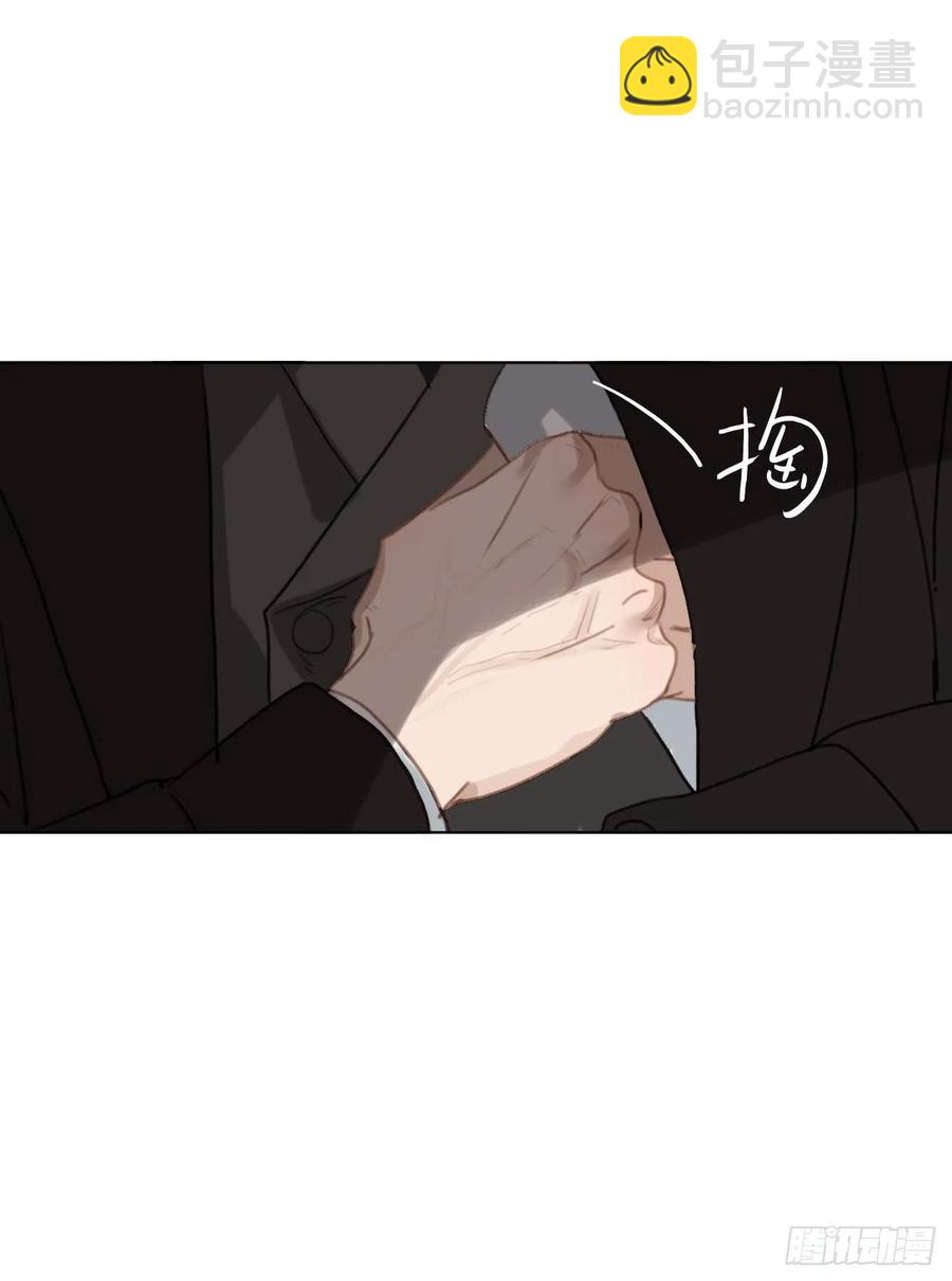 不健全關係 - 百卒戲儺·後編11 - 2