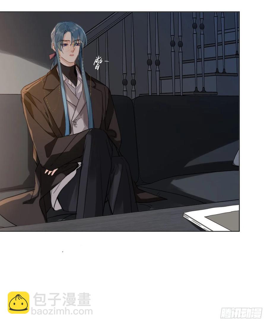 不健全關係 - 百卒戲儺·後編11 - 5