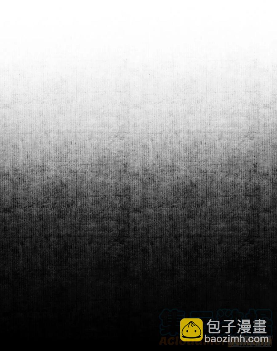 不健全關係 - 百卒戲儺·後編11 - 7