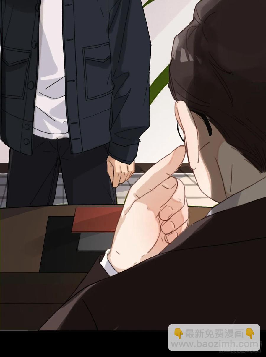 不健全關係 - 百卒戲儺·後編11 - 5