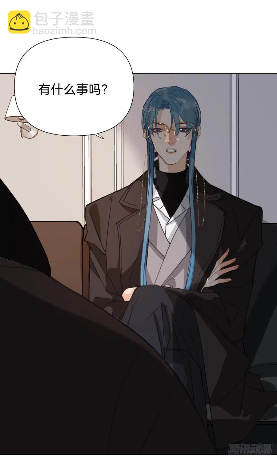 不健全關係 - 百卒戲儺·後編11 - 5