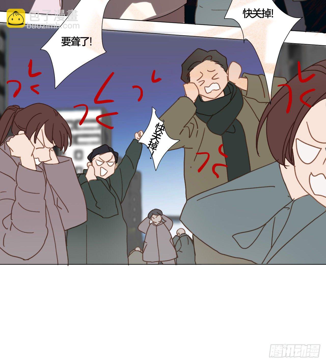 不健全關係 - 百卒戲儺·後編17(2/2) - 1