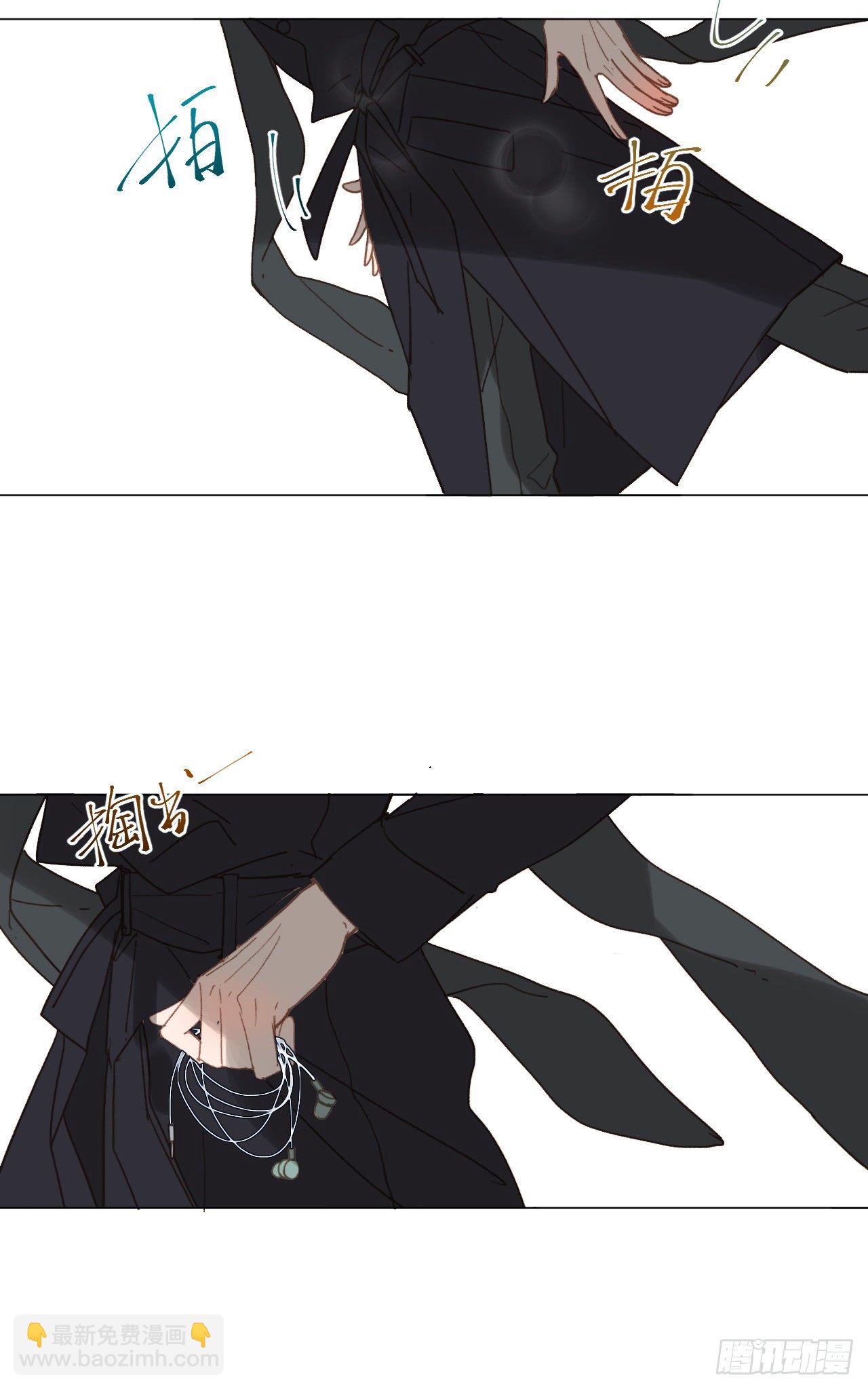 不健全關係 - 百卒戲儺·後編17(2/2) - 4