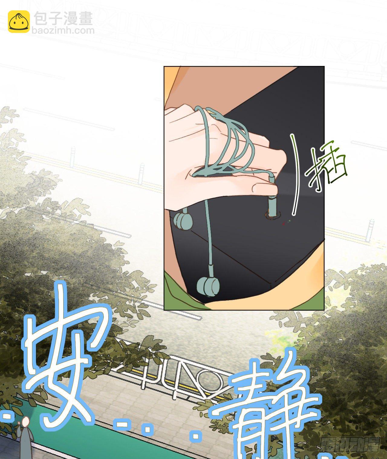 不健全關係 - 百卒戲儺·後編17(2/2) - 2