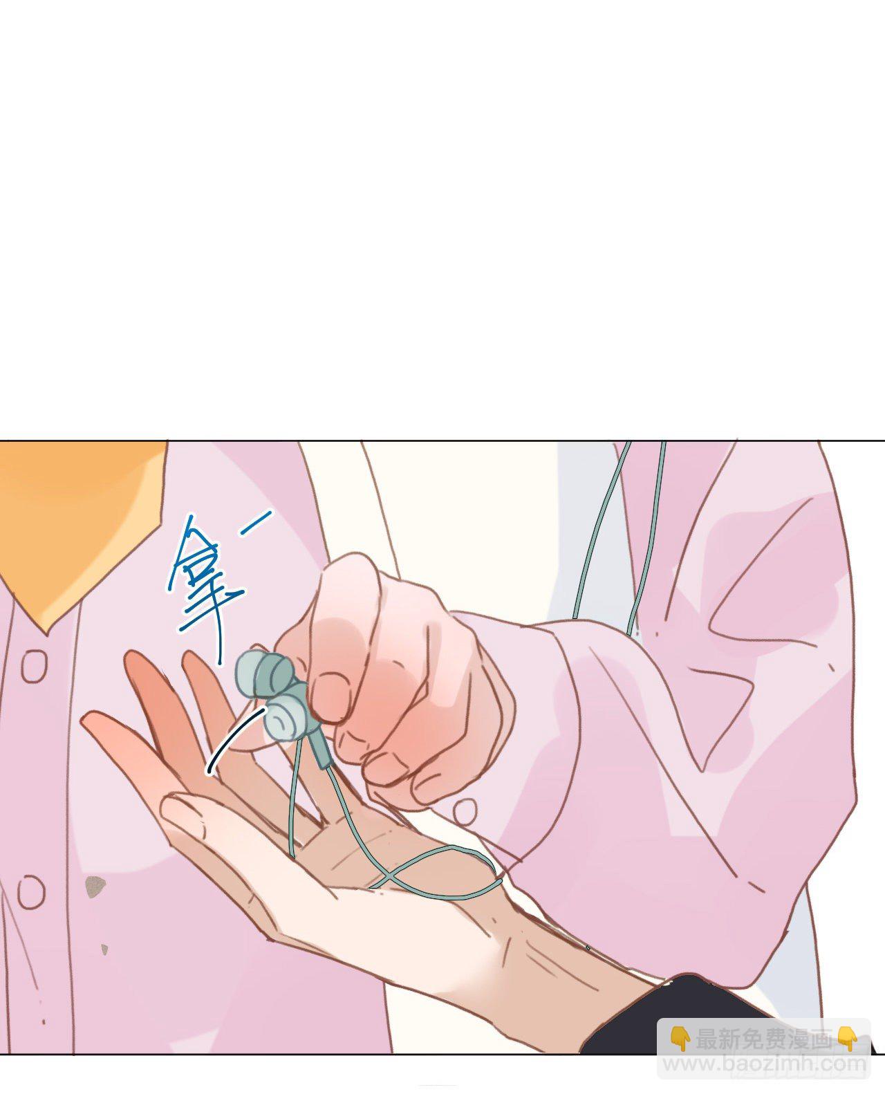 不健全關係 - 百卒戲儺·後編17(2/2) - 4