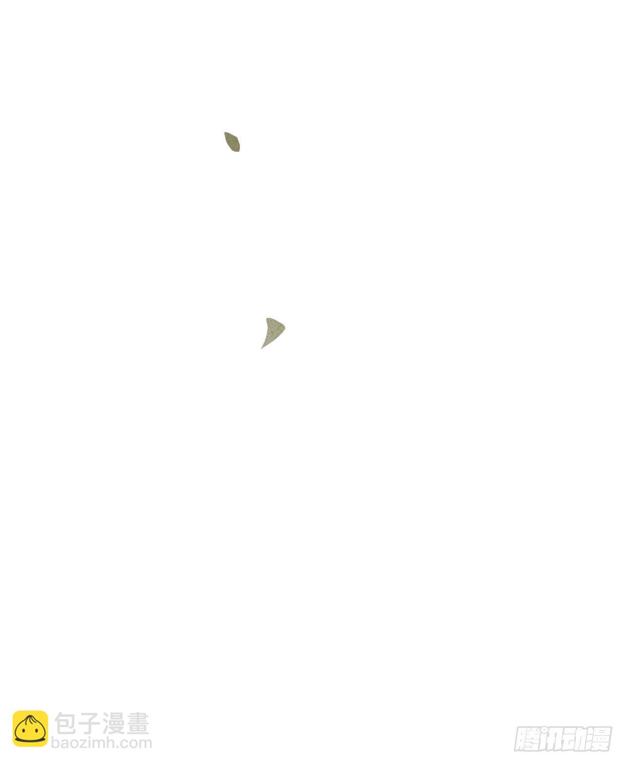 不健全關係 - 百卒戲儺·後編17(2/2) - 1