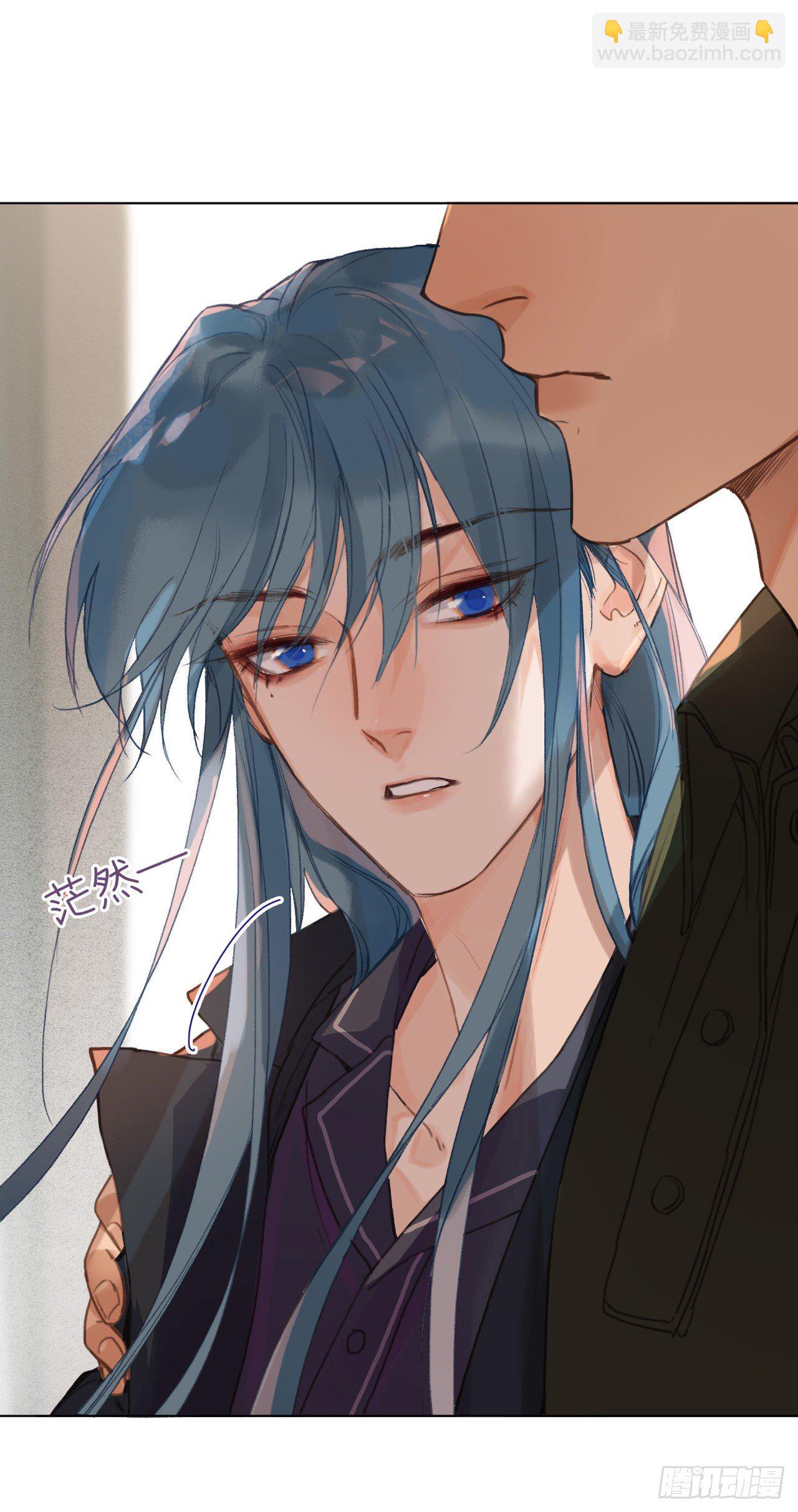 不健全關係 - 五子奪算·02(2/2) - 3