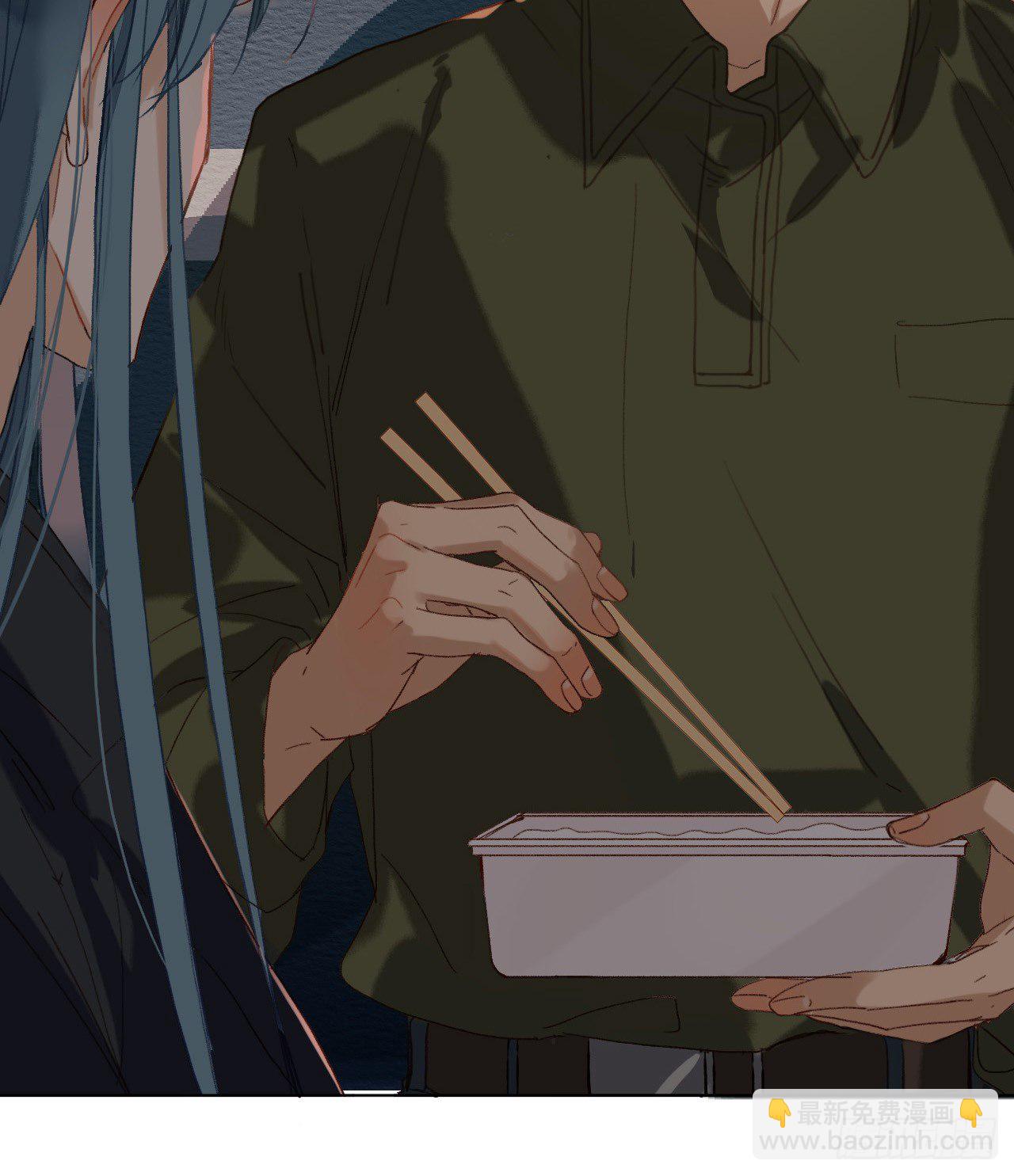 不健全關係 - 五子奪算·04(2/2) - 1