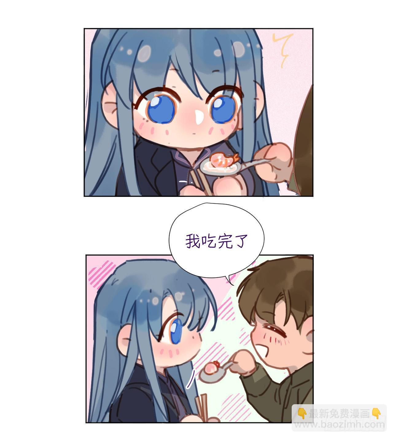 不健全關係 - 五子奪算·04(2/2) - 4