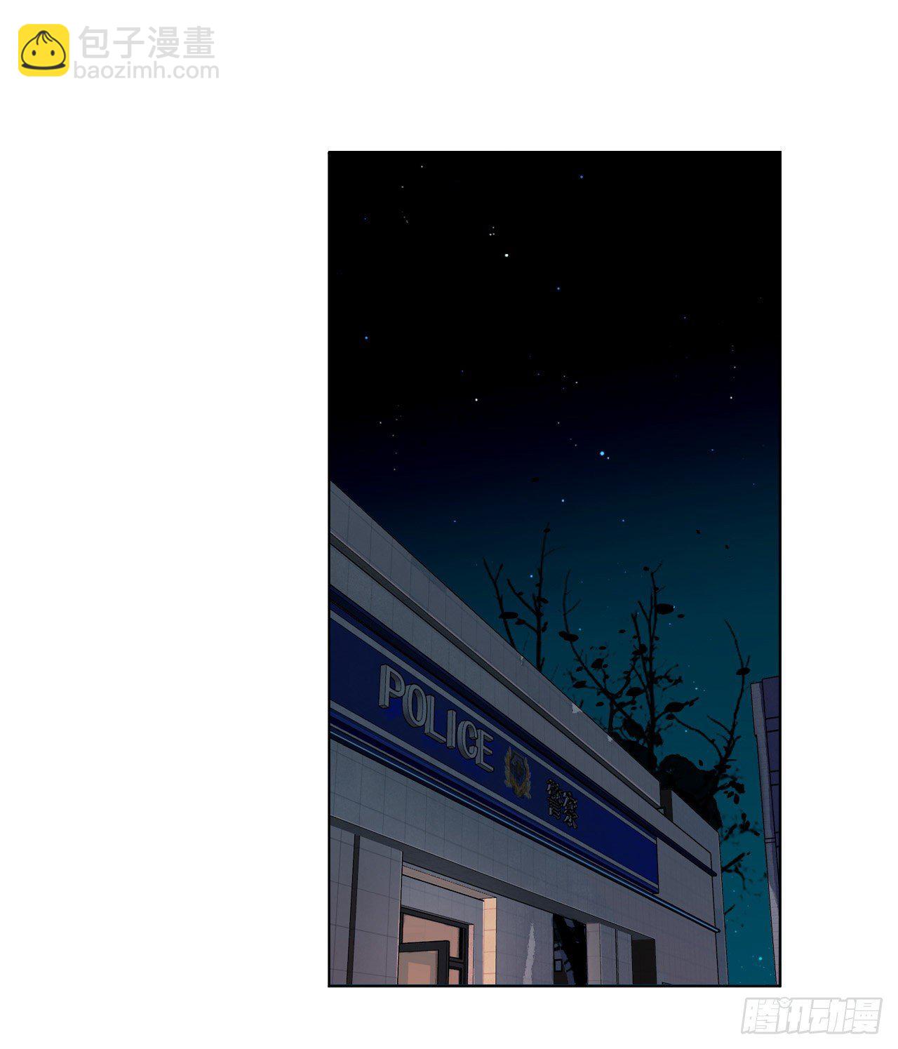 不健全關係 - 五子奪算·08(1/2) - 2