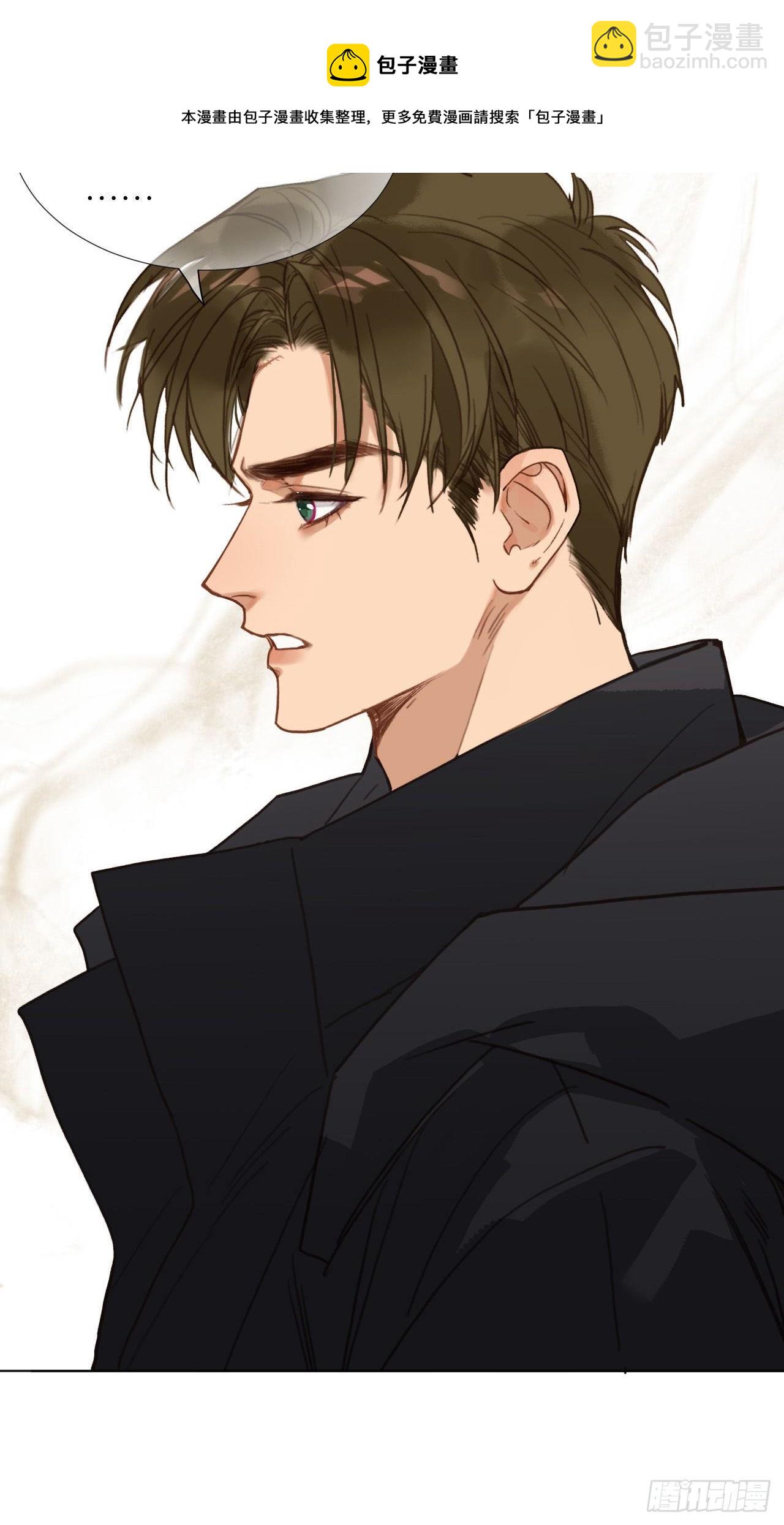 不健全關係 - 五子奪算·08(1/2) - 1