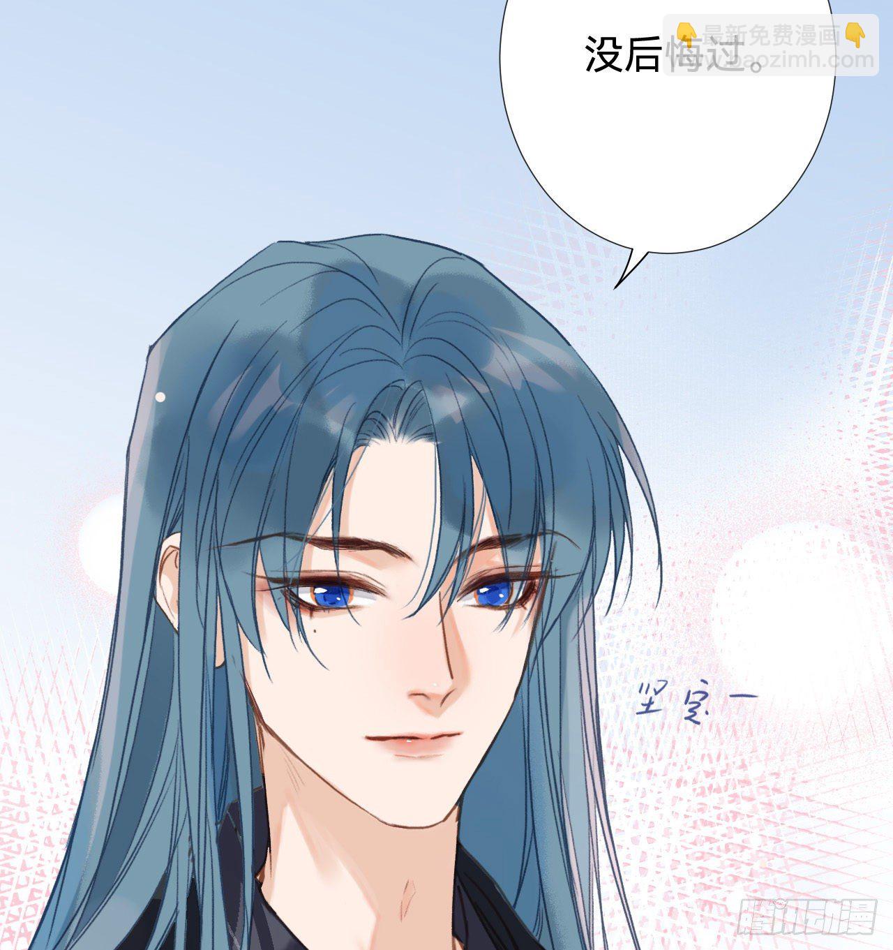 不健全關係 - 五子奪算·08(1/2) - 4