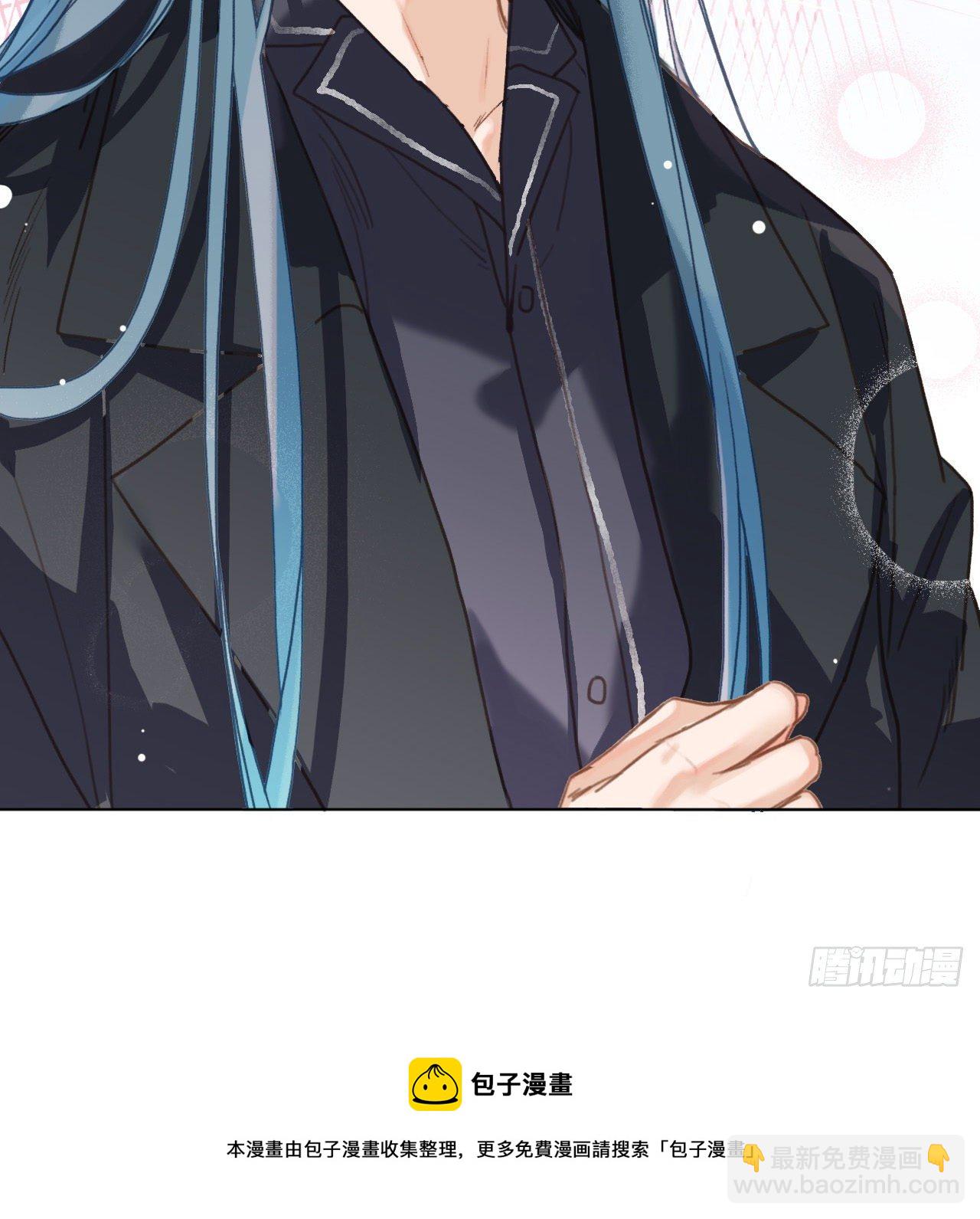 不健全關係 - 五子奪算·08(1/2) - 5