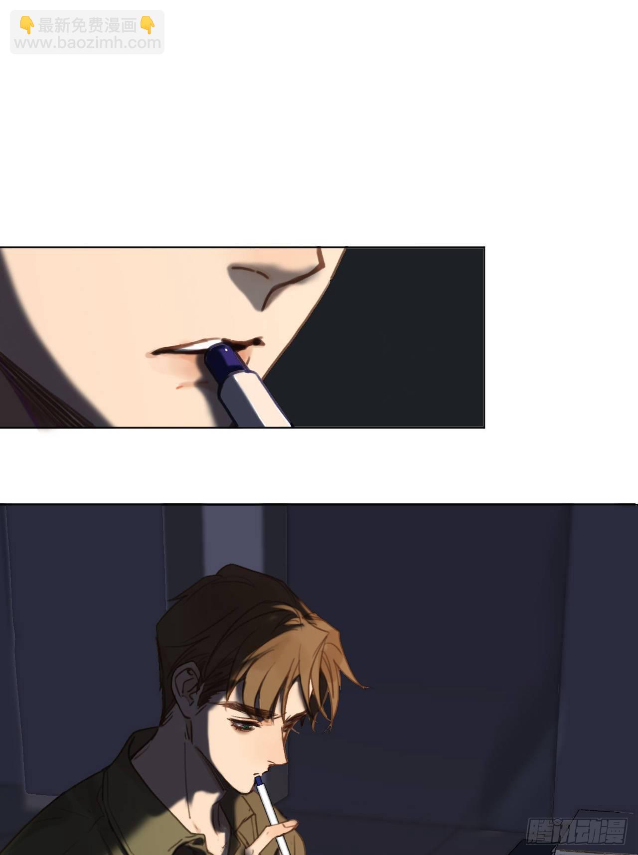 不健全關係 - 五子奪算·08(1/2) - 3