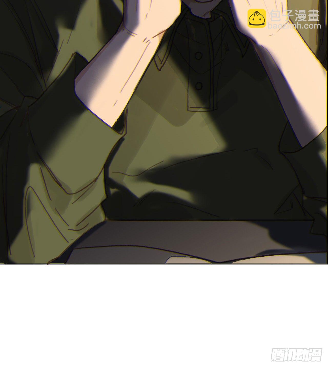 不健全關係 - 五子奪算·08(1/2) - 8