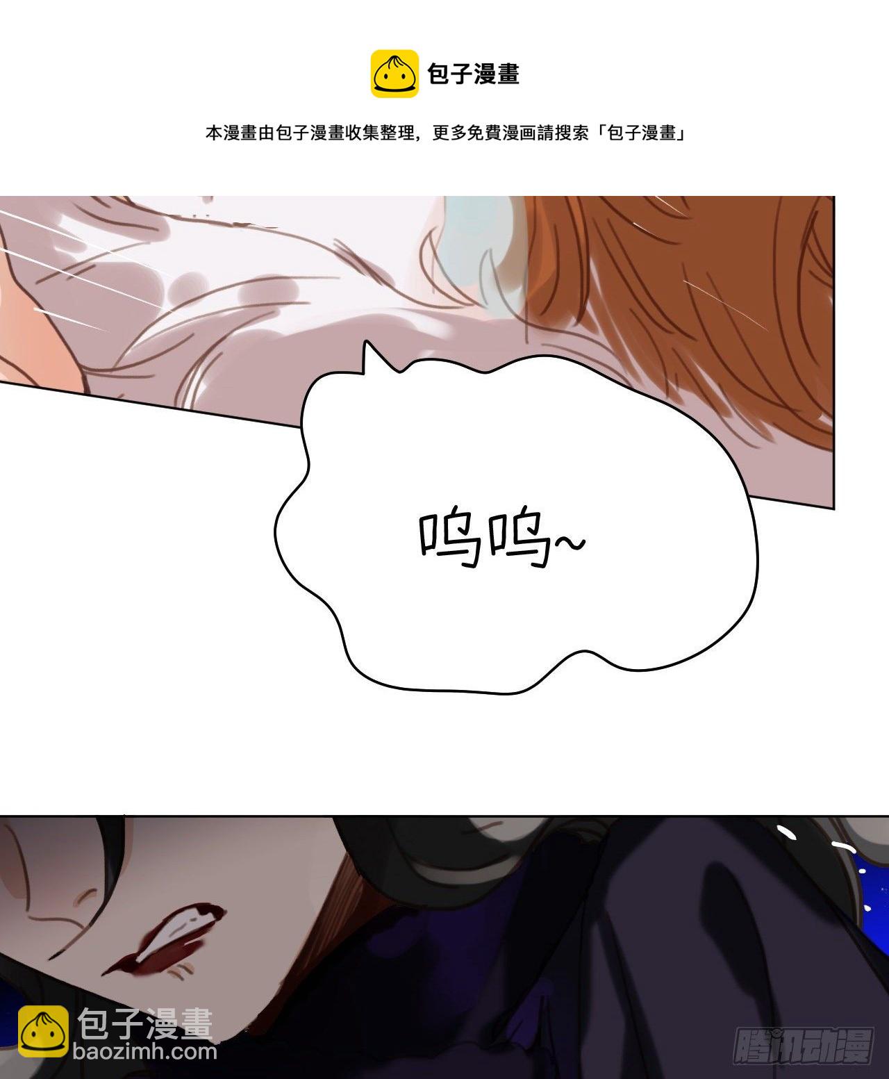 不健全關係 - 五子奪算·10(1/2) - 1