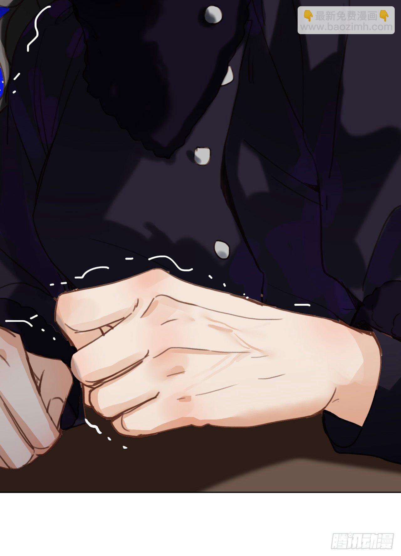 不健全關係 - 五子奪算·10(1/2) - 2