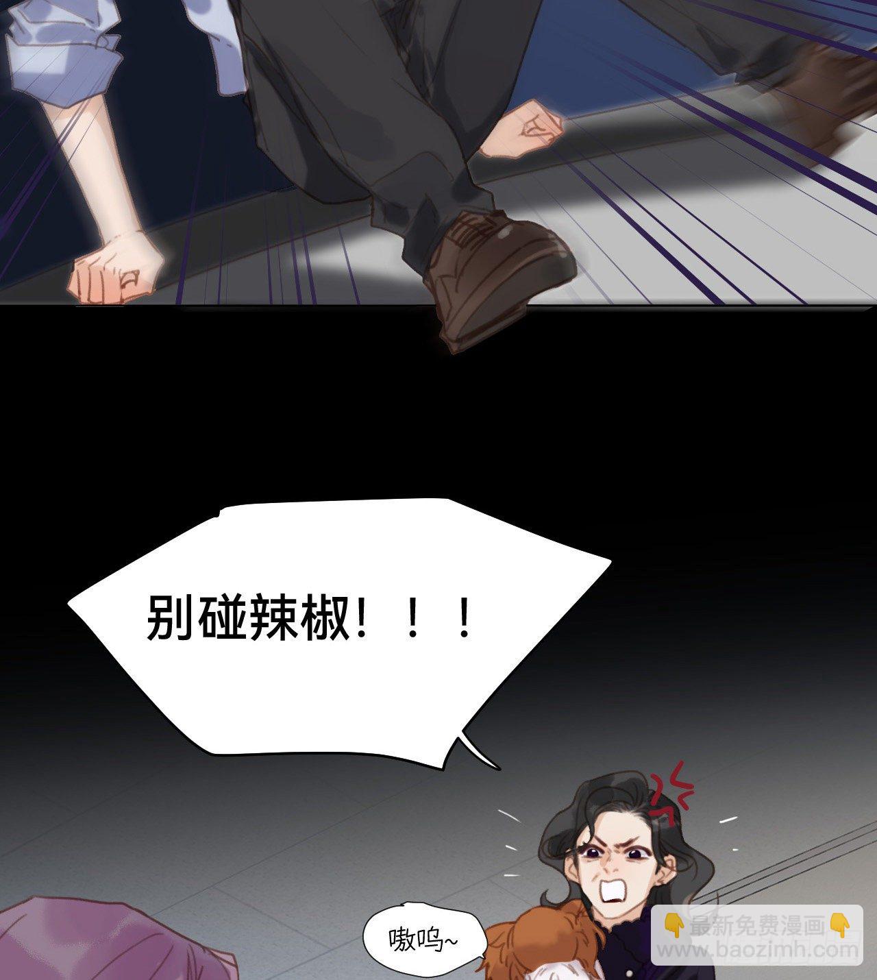 不健全關係 - 五子奪算·10(2/2) - 4