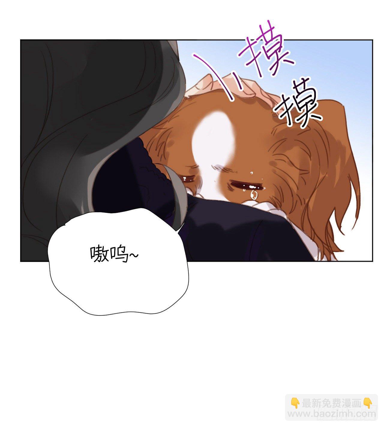 不健全關係 - 五子奪算·10(2/2) - 2