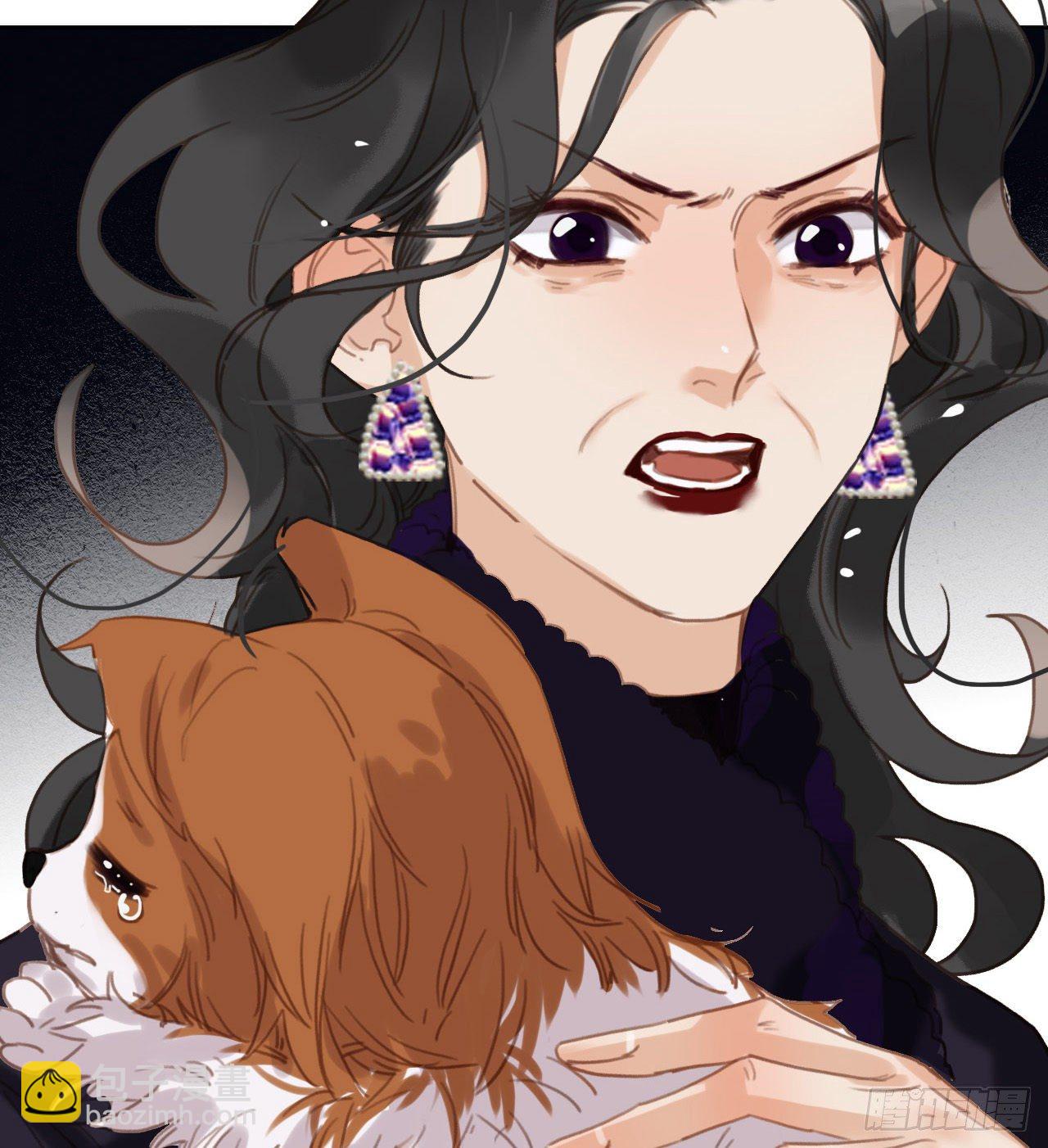 不健全關係 - 五子奪算·10(2/2) - 1